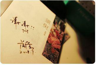 小黄人改名桃花源下载